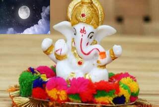 Ganesh Chaturthi 2023: गणेश चतुर्थी को क्यों कहते हैं कलंक चतुर्थी? इस दिन भूलकर भी नहीं देखना चाहिए चांद