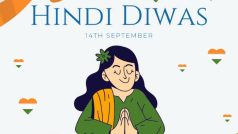 Hindi Diwas: आज मनाया जा रहा है राजभाषा दिवस, जानिए World Hindi Day से कैसे अलग है यह