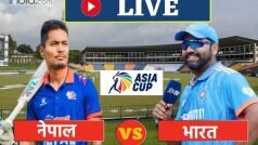 LIVE Updates IND vs NEP Asia Cup 2023: नेपाल ने 200 रन का आंकड़ा पार किया