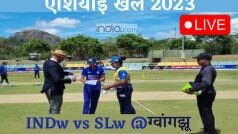 IND-W VS SL-W Live Score: श्रीलंका को चौथा झटका, रोमांचक हुआ मैच- SL: 50/4