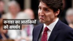 Justin Trudeau को India का जवाब, विदेश मंत्रालय ने Canada के राजनयिक को 5 दिन में भारत छोड़ने को कहा
