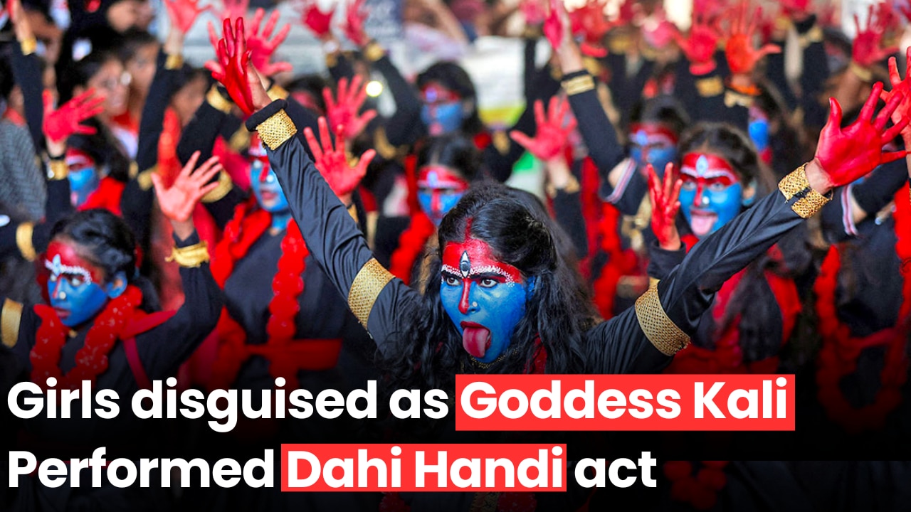 Janmashtami 2023: Girls disguised as Goddess Kali Performed Dahi Handi act