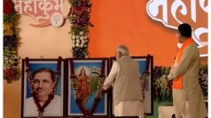 भोपाल में जंबूरी मैदान पहुंचे PM Modi, दीनदयाल उपाध्याय को दी श्रद्धांजलि
