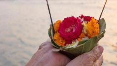 Pitru Paksha 2023: पितृ पक्ष में 15 दिनों तक लगातार करें ये काम, जीवन में नहीं आएगी कोई परेशानी