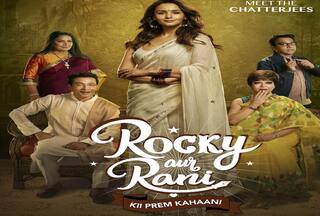 RARKPK OTT Release: डिलीटेड सीन के साथ OTT प्लेटफार्म पर रिलीज हुई 'रॉकी और रानी की प्रेम कहानी',जानें पूरी Details