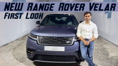 नई Range Rover Velar फेसलिफ्ट हुई लॉन्च, देखें 5 साल बाद कंपनी ने क्या किए बदलाव