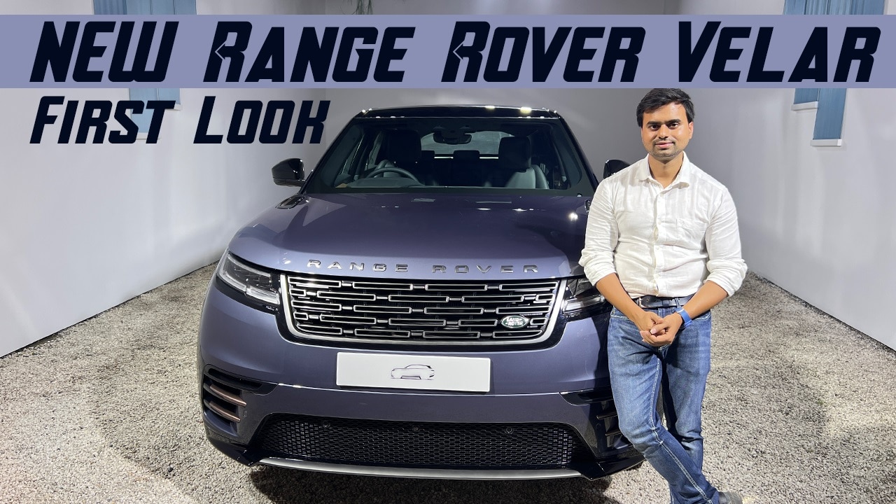 Range Rover Velar Facelift 2024 First Look: Sophisticated & Elegant