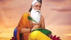 Rishi Panchami Vrat Katha: ऋषि पंचमी के दिन पूजा के बाद जरूर पढ़नी चाहिए ये व्रत कथा