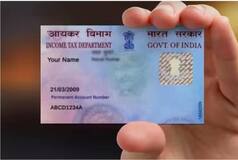 Aadhaar नंबर के जरिए E- PAN Card के लिए कैसे करें अप्लाई? ये है आसान तरीका