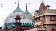 Krishna Janmabhoomi Case: शाही ईदगाह मस्जिद - कृष्ण जन्मभूमि स्थल के साइंटिफिक सर्वे का आदेश देने से सुप्रीम कोर्ट ने किया मना