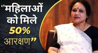 Women's Reservation Bill: 33% नहीं 50%... महिलाओं को मिले आरक्षण, वकील ने कही बड़ी बात