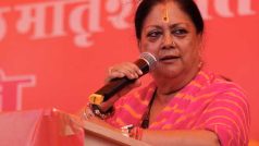 Rajasthan Election 2023: वसुंधरा राजे बोलीं, जब भी अत्याचार-अन्याय चरम पर होता है तो महिला शक्ति को आगे आना पड़ता है