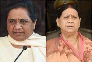Women Reservation Bill पर क्या बोलीं BSP चीफ Mayawati, बिहार की पूर्व CM राबड़ी देवी ने भी किया ट्वीट