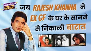 क्यों Rajesh Khanna ने Ex-girlfriend Anju Mahendru के घर के सामने से नाचते हुए निकाली बारात ?