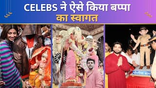Ganesh Chaturthi 2023: Kartik Aryan से लेकर Shilpa Shetty तक, Stars ने ऐसे किया बप्पा का स्वागत