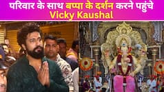 Ganesh Chaturthi: परिवार संग बप्पा के दर्शन करने पहुंचे Vicky Kaushal, लेकिन फंस गए भीड़ में