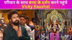 Ganesh Chaturthi: परिवार संग बप्पा के दर्शन करने पहुंचे Vicky Kaushal, लेकिन फंस गए भीड़ में
