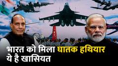 Indian Air Force: कनाडा से तनाव के बीच राजनाथ सिंह ने सेना को सौंपा घातक हथियार, ये है खासियत