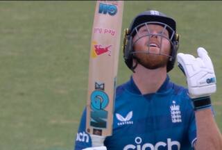 Ben Stokes ने शतक के बाद इस अंदाज में पिता को दिया Tribute, Video वायरल