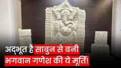 Ganesh Chaturthi 2023: Chandrayaan की थीम पर साबुन से बनी गणेश की विशाल मूर्ति, Video आपने देखी क्या?
