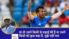 उसने या तो किसी से लड़ाई की है या..., टीम में नहीं चहल, हरभजन सिंह ने उठाए सवाल