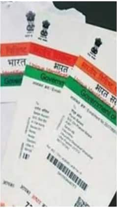 Aadhaar Card को लेकर UIDAI ने दी बड़ी खुशखबरी, तीन महीने बढ़ गई यह तारीख