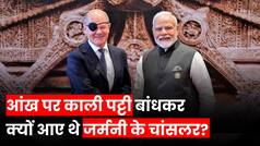 G20 Summit में German के Chancellor Olaf Scholz एक आंख पर काली पट्टी बांधकर क्यों आए थे?