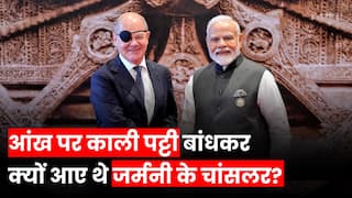 G20 Summit में German के Chancellor Olaf Scholz एक आंख पर काली पट्टी बांधकर क्यों आए थे?