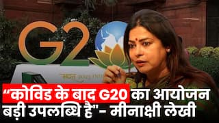 "कोविड के बाद G20 का आयोजन  बड़ी उपलब्धि है"- मीनाक्षी लेखी
