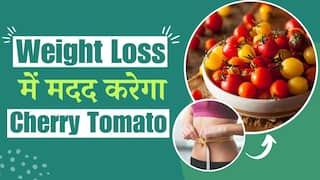 Cherry Tomato Benefits: Weigh Loss में मददगार है चेरी टोमैटो, Video में जानें इसके और भी हैरान करने वाले फायदे - Watch