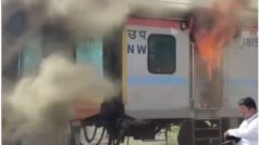 Breaking News: गुजरात में हमसफर एक्सप्रेस में लगी आग