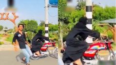 Premika Ka Video: पहले दौड़ती बाइक से कूदा, फिर प्रेमिका को छोड़कर भाग गया प्रेमी | देखिए वीडियो