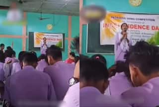 School Ka Video: स्टेज पर गाना सुनाने पहुंची लड़की, मगर आवाज सुनी तो टीचर तक हंस पड़े | देखिए वीडियो
