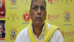 UP में कैबिनेट विस्तार में देरी से राजभर, चौहान के भाग्य पर सवालिया निशान!