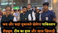 ICC World Cup 2023: पाकिस्तान का हैदराबाद में जोरदार स्वागत, पूरा शेड्यूल, टीम और खास खिलाड़ियों पर नजर