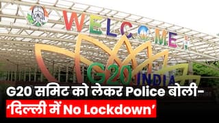 दुकान, मेट्रो, अस्पताल सब Open… G20 समिट को लेकर Police बोली- ‘दिल्ली में No Lockdown