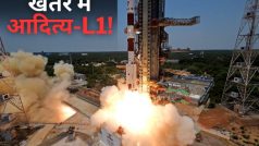ISRO Solar Mission: क्या मुश्किलों में घिर सकता है आदित्य-L1? NASA की तरह ISRO के मिशन पर भी 'सौर तूफान' का खतरा