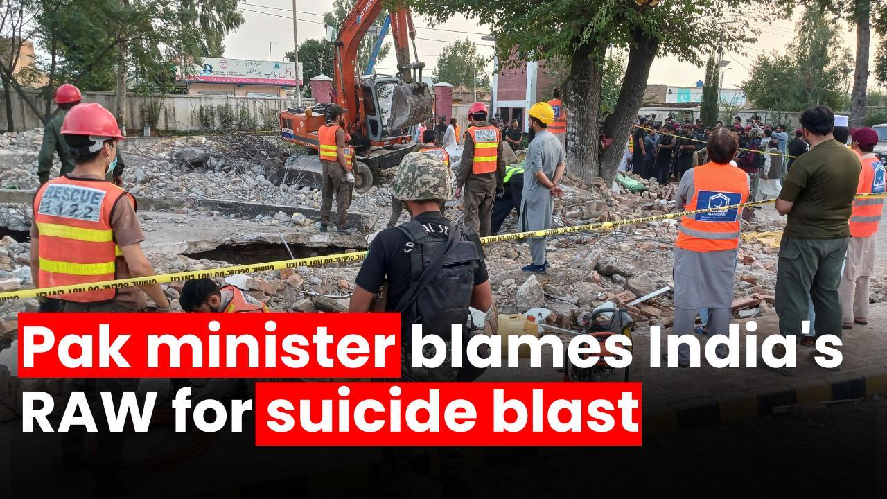 Pakistan minister blames India's RAW for suicide blast