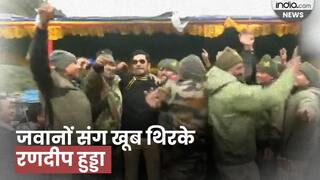 Randeep Hooda Dance Video: CM Pema Khandu ने सेना के जवानों के साथ गाया गाना, तो खूब थिरके Randeep Hooda