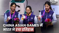 China: बेईमानी के बाद भी China Asian games में भारतीयों का सबसे शानदार प्रदर्शन