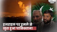 Israel पर Attack के बीच Hamas और Palestine के समर्थन में उतरा Pakistan, जानें क्या कहा?
