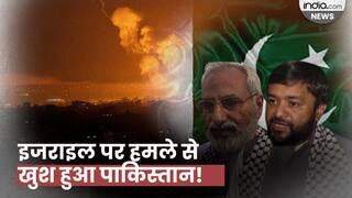 Israel पर Attack के बीच Hamas और Palestine के समर्थन में उतरा Pakistan, जानें क्या कहा?