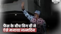 Amitabh Bachchan Birthday: रात 12 बजे नंगे पैर जलसा के बाहर बिग बी ने देखें कैसे मनाया जन्मदिन?