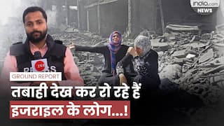 Israel Hamas War: भारतीय Media के सामने रो रहे Israel के लोग... छलक रहा दर्द । Ground Report