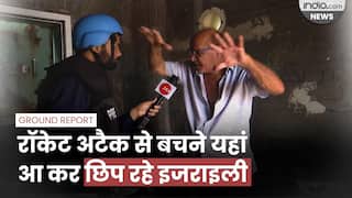 Israel के लोग इस Bunker में छिप कर बचा रहे अपनी जान । Israel Hamas War । Ground Report