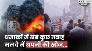 Israel Palestine War: Israel के हालात देख कर रूह कांप जाएगी… मलबे में दबी कई लाशें । Hamas Attack