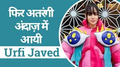 Urfi Javed Video: जैकेट में हवा भर कर पहनी Urfi Javed फिर ड्रेस से दिखाया मैजिक