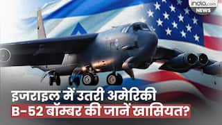 Israel Hamas War: Hamas को कब्रिस्तान बना रहा B-52 बमवर्षक, जानिए खासियत