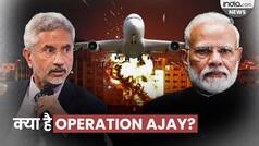 Israel-Palestine War Update: जंग के बीच मोदी का एक्शन, लॉन्च किया ऑपरेशन अजय