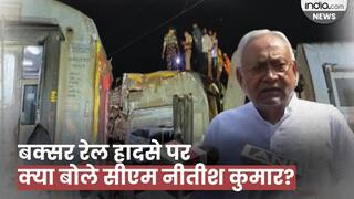 Bihar Train Accident: Buxer में रेल हादसे को लेकर CM Nitish Kumar ने की मुआवजे की घोषणा